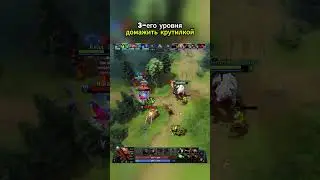 Быстрый гайд на Axe #dota #dota2 #guide #dot #стратегии