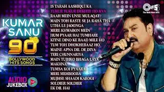 Kumar Sanu Hit Songs | 90s Superhit Romantic Hindi Songs | Sadabahar Bollywood Jukebox