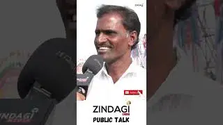 Village Man On Telangana MP Elections 2024 || CM Revanth Reddy  #shorts #ytshorts #shortvideo