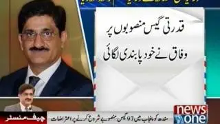 Sindh CM warns center gas schemes for Punjab may affect national harmony