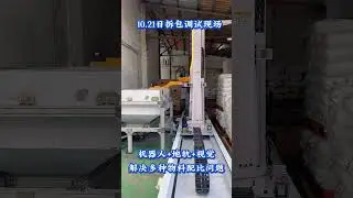 Automatic Debagging Machine for PE Granules | HDPE LDPE LLDPE Bag Emptying System