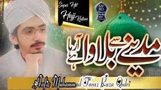New Super Hit Spcial Hajj Kalam Muhammad Faraz Raza Qadri Madina Se Bulava a Raha Hai New Kalam