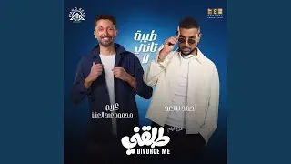 Tiba Tani La2