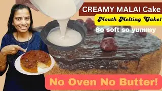 Soft & Creamy Malai Cake Recipe | No Oven No Butter | Perfect Tea Time Cake
