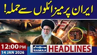 US-Iran War | Iran Protest Live | Trump's Message to Iranian Public | 12 PM News Headlines
