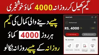 Online Earn Money 2022 in Pakistan || How to earn money online 2022 || Online Earning 2022