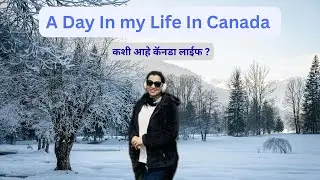 बर्फातला दिवस ❄️ A Day in My Life in Canada | Snow Life #marathivlog 🇨🇦 #snow #canada #dayinmylife