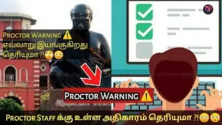 how to run proctor warning? ⚠️ | anna university latest news|anna university online exam|malpractice