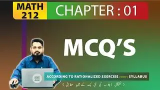 DAE MATH 212 Chapter 1 MCQ's | Rationalized Exercise