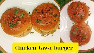 Spicy chicken tawa burger recipe | chicken burger recipe 