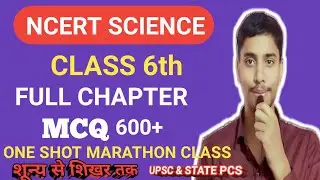NCERT Science Class 6 | Full Chapter MCQ | One Shot Marathon Class | Class 6 Science MCQ #snrc