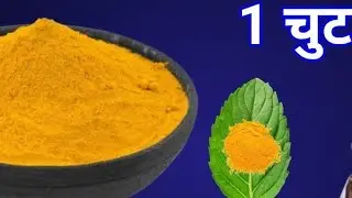 21 जनवरी बुधवार तृतीया तिथि  के दिन 1 चुटकी हल्दी वाला उपाय बना देगा करोड़पति। Pradeep mishra