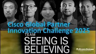 Cisco Innovation Challenge 2025