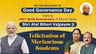 Felicitation of Meritorious Students (Good Governance Day)