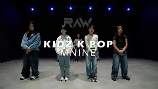 키즈 케이팝 클래스 | MNINE KIDZ K POP CLASS | 파주 운정 로우댄스학원