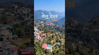Golu Devta Temple | Nainital