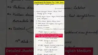 Jharkhand Gs Notes In English ll 14th Jpsc Notesll #jharkhandgk #jpsc #14thjpsc #jpscmains #yt