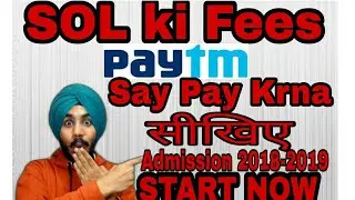 SOL ki Fees Paytm Say Pay Kare | SOL Admission Start 2018-2019 | Delhi University | Jasmeet Classes