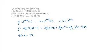 수1 C153번  xi  2025 용곡동 김샘수학학원  수학 수학학원