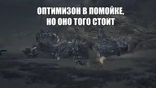 Monster Hunter Wilds это то что я ожидал от шестой части