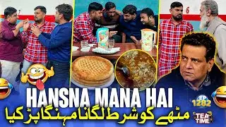 Mithapuria Ko Shart Lagana Mehanga Par Gaya 🤣 | Sajjad Jani Tea Time Ep 1282