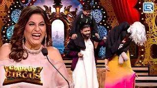 Balraj के सर हुआ Bhoot सवार | Comedy Circus 2018 Episode 01 | New Episode 2025 | Latest Episode