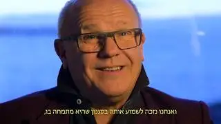 7. Breathtaking Virtuosity &ndash; Israel NK Orchestra's 49th Season