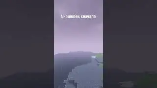 Анекдот #12307 #Анекдоты #майнкрафт #приколы #minecraft #шортс #shorts #майнкрафт сервер