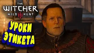 Я ВСТРЕТИЛ ИМПЕРАТОРА! | Нильфгаардский связной |  Ведьмак 3 | Первое прохождение