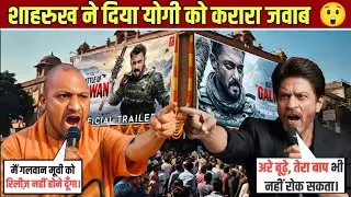 Galwan Movie BAN ? | Yogi Adityanath vs Shahrukh Khan | Battle of Galwan Review | Salman Khan