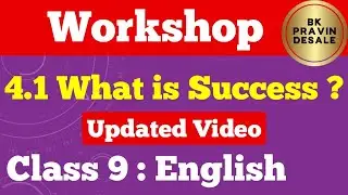 what is success english workshop | 4.1 what is success english workshop class 9 | 9th english ans