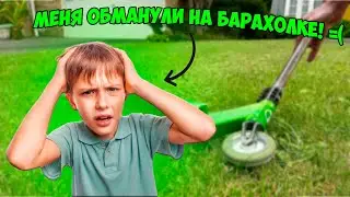 Как проверять Детали перед покупкой на Вторичном Рынке