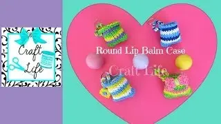 Craft Life Rainbow Loom Round Lip Balm Case Tutorial ~ Fits eos