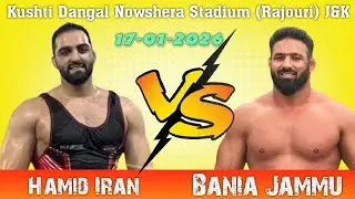 BANIA JAMMU VS HAMID IRAN  KUSHTI DANGAL NOWSHERA STADIUM (RAJOURI) J&K 17-01-2026