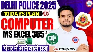 Delhi Police 2025 Computer Classes | MS Excel, Computer Practice Class #2, Computer By Ravi Sir