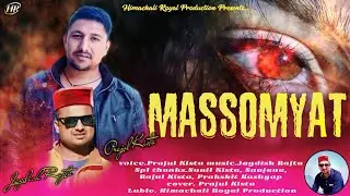New Pahari Song || masoomiyat || Prajul Kista || Jagdish Rajta