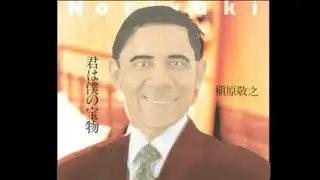 Mou Koi nante shinai (Barack obama Cover)