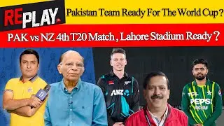 Pakistan Team Ready For The T20 World Cup 2024? | Replay | DN Sport