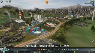 都市天際線，游戲里建造的立交橋，連接工業區和后期的動物園 #都市天际线 #Cities：Skylines #模拟游戏 #模拟城市