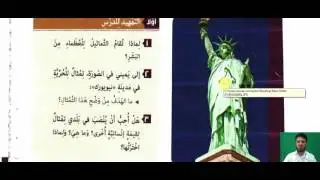 الوحدة الاولى - مدن متعانفة - بولى10- م.سيروان عبدالرحمن