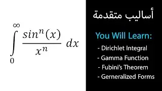 The Generalized Dirichlet Integral | Advanced Level