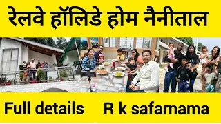 Holiday home nainital railway holiday home nainital railway holiday home Kaisa hota Hai holiday home