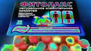 Фитолакс Реклама Эвалар 2011 In The Real G Major 4