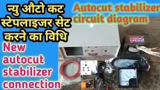 how to new auto cut stabilizer set karna.न्यु औटो-कट स्टेपलाइजर कैसे सेट करें। हिन्दी ।