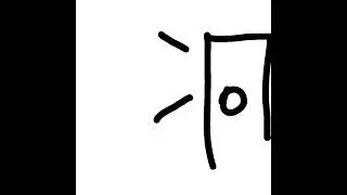 pou, exe