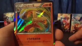 Gaia Volcano Booster Box Opening! (Box 15 of 20!)