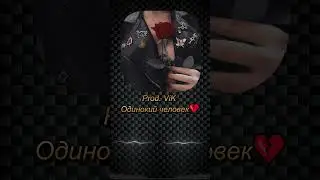 ❤️FREE❤️ Три дня дождя, sad rock type beat - 