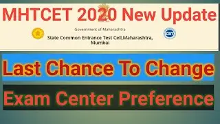 MHT CET 2020 New Update | Change District Preference | Last chance to Change exam center Preference