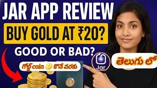 How To Save Money💸 In Jar App Telugu /Jar App Gold Investment Telugu//గోల్డ్ coin 🪙 buying #jar app🔥