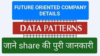 Defence, aerospace में काम करने वाली best company 🔥 जाने data pattern share के बारे में!💥💥